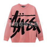 23S STU new knitted sweater with curved letter print, unisex, suitable for couples, versatile, pure cotton, long sleeve