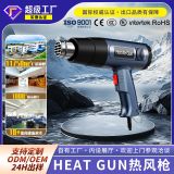 866B Stepless Temperature Control Hot Air Gun European Standard/British Standard/American Standard Cross-Border 2000W Heat Blower