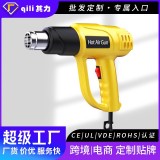 866B Stepless Temperature Control Hot Air Gun European Standard/British Standard/American Standard Cross-Border 2000W Heat Blower