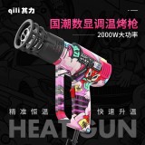 2000W hot air gun, factory direct sales, high-quality, digital display, temperature-adjustable, retail and delivery available