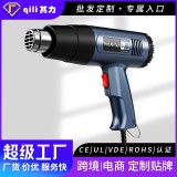 866B Stepless Temperature Control Hot Air Gun European Standard/British Standard/American Standard Cross-Border 2000W Heat Blower