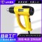 612A rear display button for temperature adjustment