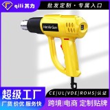 866B Stepless Temperature Control Hot Air Gun European Standard/British Standard/American Standard Cross-Border 2000W Heat Blower
