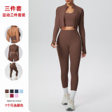 Cross-border brushed tight-fitting breathable halter neck tank top long three-piece sports running fitness yoga outfit set