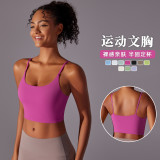 New solid color double-sided nylon semi-fixed cup training high-intensity sports bra, tight-fitting high-elastic fitness tank top for women