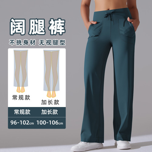 New Brushed Breathable High-Waisted Stretchy Loose Casual Pocket Wide-Leg Cropped Pants for Running, Fitness, and Yoga
