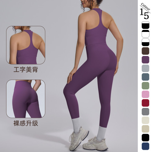 New cross-border solid color double-sided nylon tight-fitting backless yoga outfit set for sports, running, and fitness, two-piece yoga set