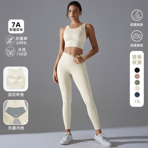 New solid color no-underwear required fixed-cup beautiful back sports yoga set, tight-fitting high-elastic fitness antibacterial yoga wear