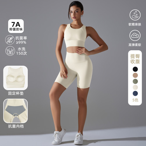 New tight-fitting solid color fixed cup sports bra yoga outfit set with antibacterial fitness shorts two-piece set for women