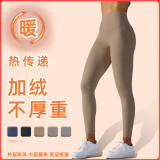 Clearance Sale: Cloud-Soft Warm Fleece-Lined Thickened Yoga Pants, Sports Running Fitness Tights, Autumn-Winter High-Waisted Yoga Trousers