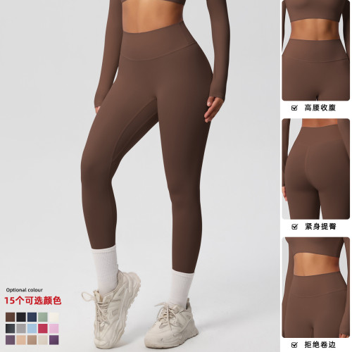 In-stock European and American style tight-fitting solid color double-sided brushed high-waisted quick-dry leggings for fitness, outdoor running, and yoga