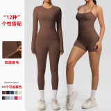 New cross-border European and American solid color double-sided brushed breathable tight-fitting yoga outfit set for sports, running, and fitness, eight-piece set