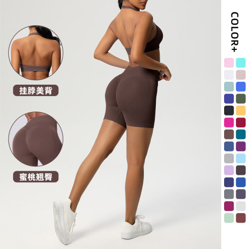 Cross-border seamless backless halter neck sports bra and shorts yoga outfit set, tight-fitting running and fitness two-piece set