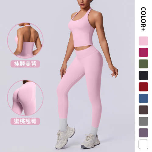 New cross-border seamless solid color halter neck backless tight-fitting sports running fitness yoga two-piece set