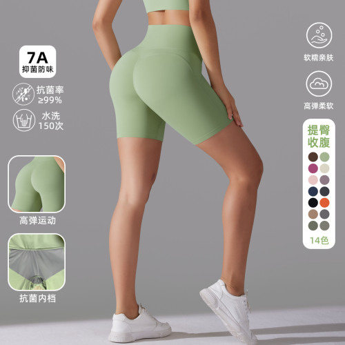 New style no-underwear required, no awkward lines, high-waisted, tight-fitting, zero-feel three-quarter sports shorts for women, suitable for running, fitness, and yoga