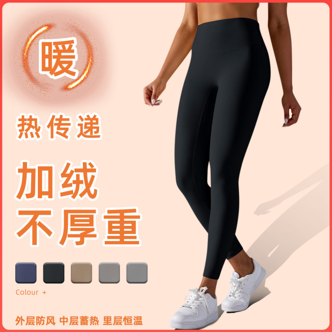 Clearance Sale: Cloud-Soft Warm Fleece-Lined Thickened Yoga Pants, Sports Running Fitness Tights, Autumn-Winter High-Waisted Yoga Trousers