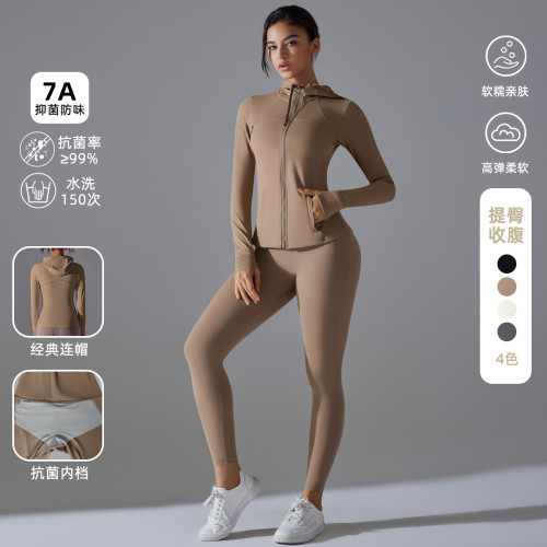 New style no-underwear required double-sided nylon yoga outfit set, solid color zippered hooded sports jacket, running and fitness set