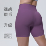 New lightweight, cool-touch, skin-friendly, breathable, tight-fitting, solid-color yoga pants for sports, running, fitness, and yoga, three-quarter length shorts