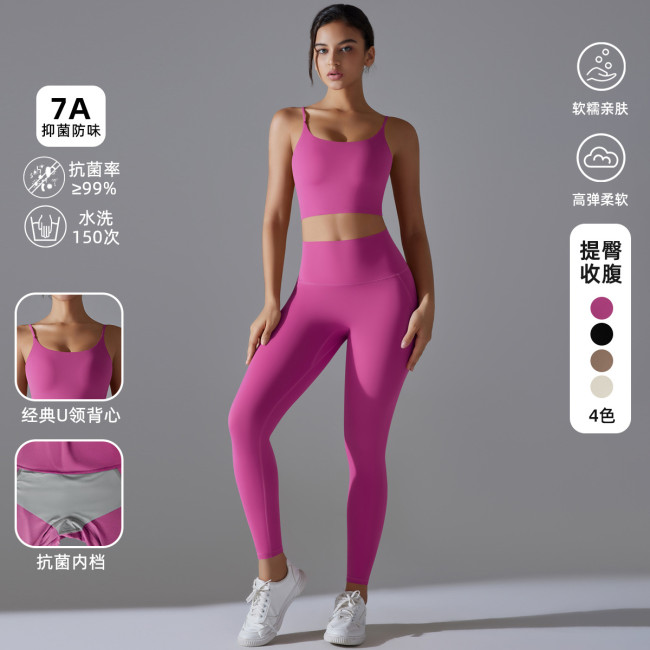 New style no-underwear required high-waisted butt-lifting tight-fitting nude-feel yoga wear sports bra set for running and fitness