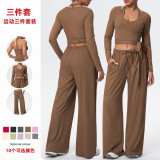 New cross-border solid color double-sided brushed drawstring long-sleeve vest three-piece sports running fitness yoga outfit set