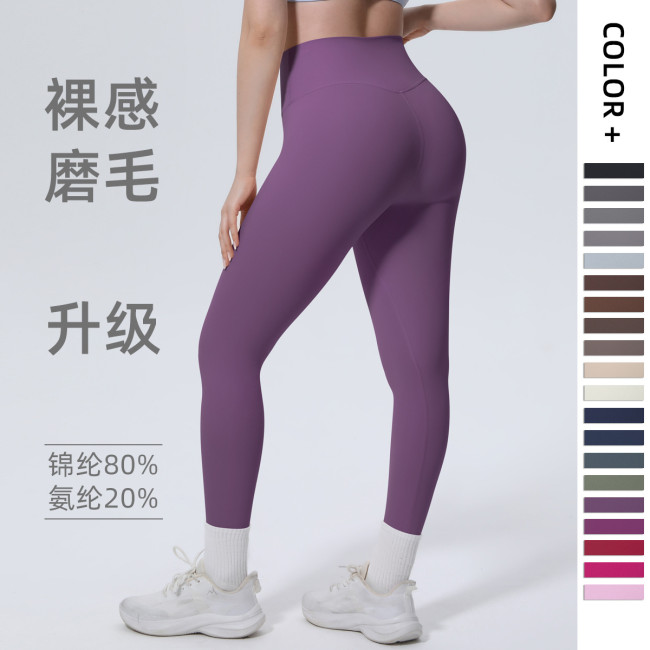 New cross-border thin ice-feel skin-friendly breathable double-sided nylon solid color yoga pants for women for sports, running, and fitness
