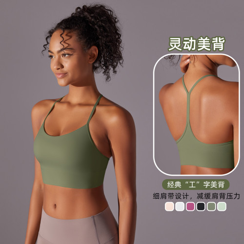 Cross-border European and American double-sided brushed skin-friendly racerback yoga sports bra for women, suitable for running, fitness, and yoga