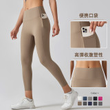 High-waisted seamless yoga pants for women, quick-dry, tight-fitting with pockets, running and fitness pants, butt-lifting sports yoga wear