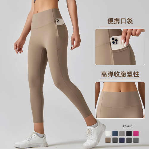 High-waisted seamless yoga pants for women, quick-dry, tight-fitting with pockets, running and fitness pants, butt-lifting sports yoga wear