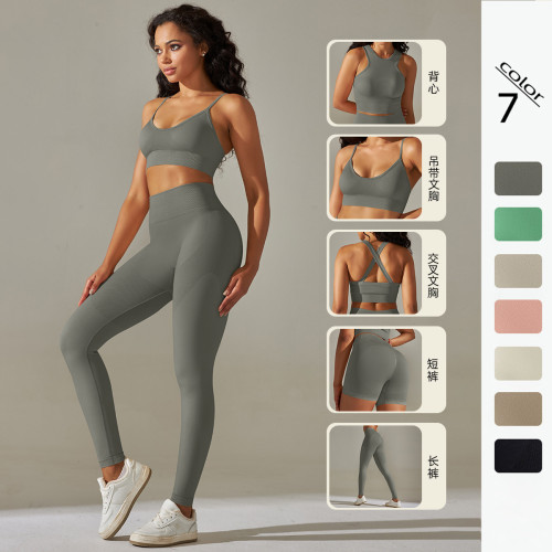 Cross-border seamless peach back five-piece set: solid color high-waisted tight-fitting jacquard backless bra, tank top, and yoga pants set