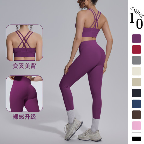 Cross-border double-sided nylon solid color cross-back tight-fitting nude-feel sportswear set for running, fitness, and yoga