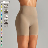 Spring Summer New Solid Color Yoga Shorts Double-Sided Brushed Tight High Waist Elastic Sports Fitness Three-Quarter Yoga Pants for Women