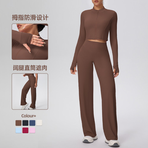 New cross-border solid color double-sided brushed zipper jacket and wide-leg yoga outfit set for sports, running, and fitness two-piece set