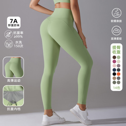 New style no-underwear required, no awkward lines, high-waisted, tight-fitting, naked-feel, nine-point pants for sports, running, fitness, and high-elasticity yoga pants