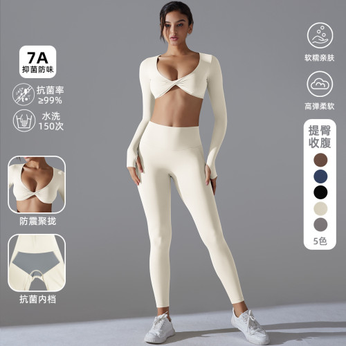New solid color no-underwear required double-sided nylon long-sleeve sports yoga set, tight-fitting, high-elastic, antibacterial fitness yoga wear