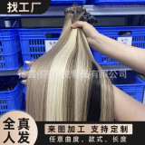 Human hair wigs, hand-knitted hair wefts for women, human hair genius weft bundles, European and American cross-border