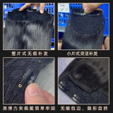 Customized real human hair wigs, SDD one-piece three-section, high volume, one-piece style, can be bleached, dyed, and permed, women's real hair wig pieces