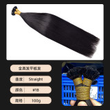 In-stock flat tip human hair extensions for women, invisible and seamless real human hair wigs