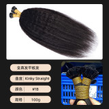 In-stock flat tip human hair extensions for women, invisible and seamless real human hair wigs