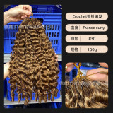 France curly wig, real human hair, crochet braiding, European and American cross-border human hair