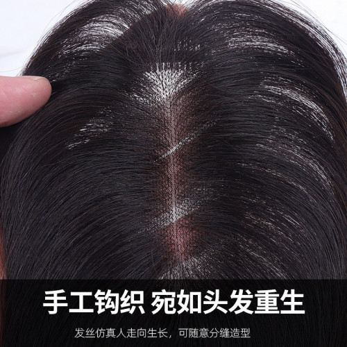 Real human hair to cover gray hair and increase hair volume, ultra-thin breathable hairpiece for the top of the head, natural black