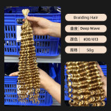 Human hair wig with mixed colors, piano color#4/27 deep wave human hair bulk hair