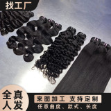 sdd human hair wigs, bone straight hair, 12A braided hair, hair extensions, bundles of human hair