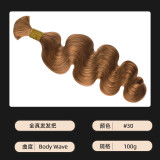 Human hair wigs, hair bundles, boho braids, body wave human hair, foreign trade wigs