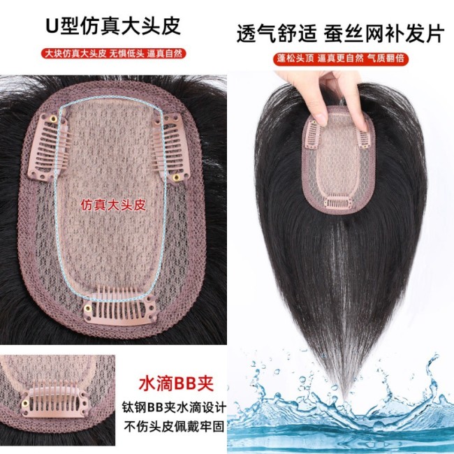 Real human hair silk net hairpiece to cover white hair, increase hair volume on the top of the head, with bangs, hand-tied human hair topper
