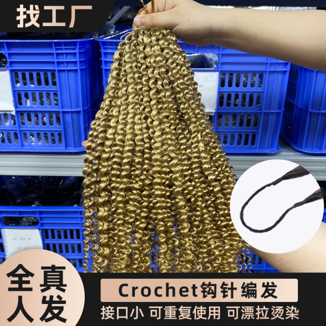 Crochet human hair wigs, real human hair extensions, full hair extensions, Vietnamese wigs