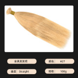 Manufacturer wholesale wigs, real human hair, hair bundles, human hair bulk hair, straight hair wigs for women