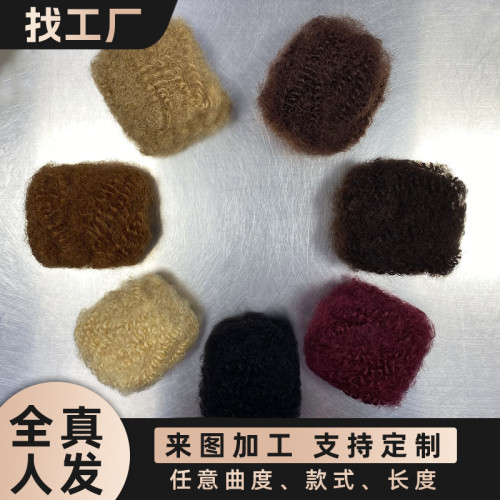 Afro Kinky Curly Bulk Human Hair Handmade Fluffy Wig Hairpiece 30g