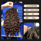 France curly wig, real human hair, crochet braiding, European and American cross-border human hair
