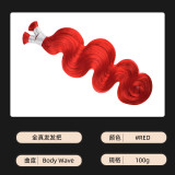 Human hair wigs, hair bundles, boho braids, body wave human hair, foreign trade wigs