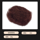 8-inch real human hair for making fluffy dreadlocks, wig accessories, afro kinky human bulk hair